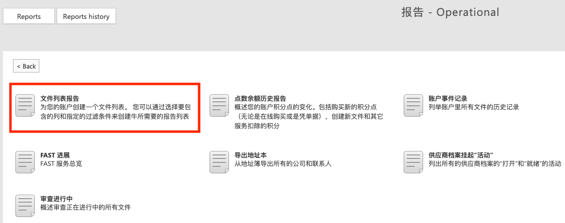 Reports